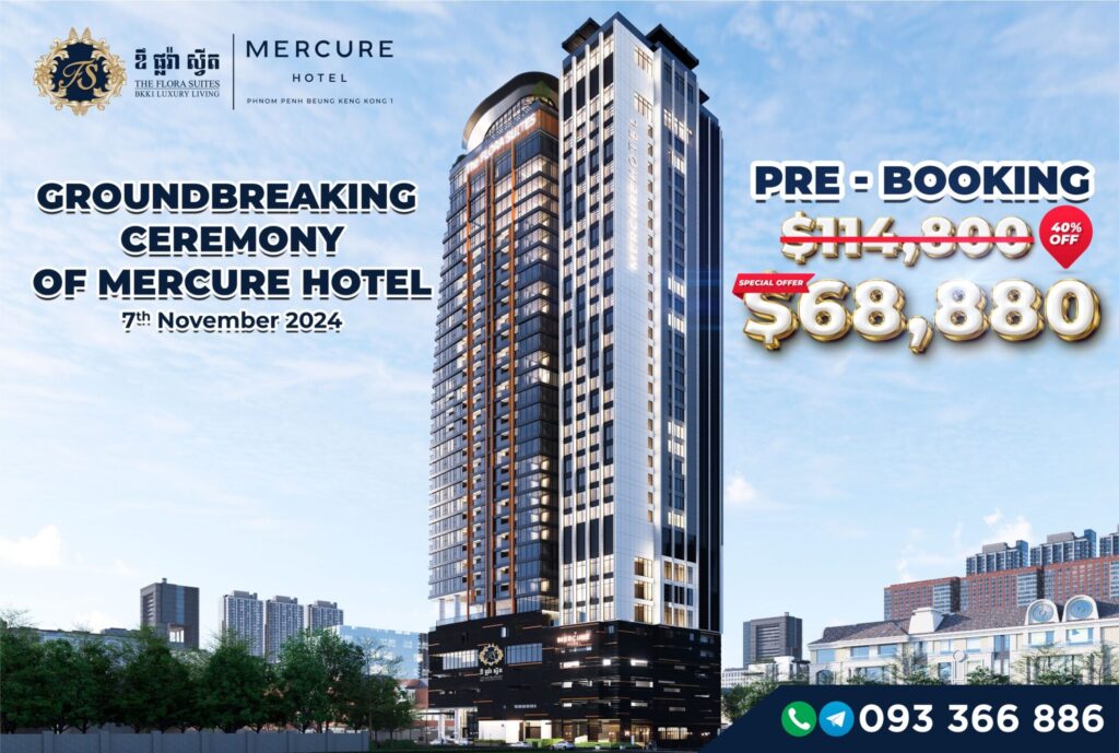 The Flora Suites — Апартаменты класса люкс! — Пном Пень