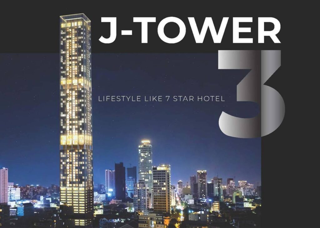 J Tower 3 — Японское качество! — Пном Пень