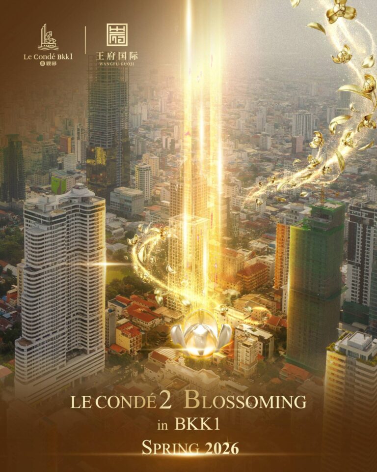 LE CONDÉ 2 скоро открытие!